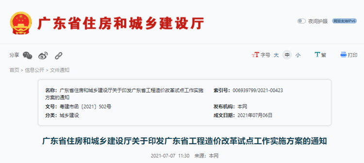 微信图片_20210729231613.png